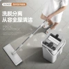 The manufacturer wholesals new hand-wash household flat mops, labor-saving lazy mop buckets, and dry and wet dual-purpose lazy mops details Picture